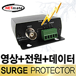 통합 서지보호기 (NM-SP001VPD)