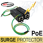 POE 서지보호기 (NM-SP006PK)