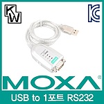USB to RS-232 컨버터 (UPort1110)