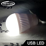 USB 미니 LED 라이트 (NM-ULED01) (NM-ULED01)