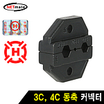 동축 커넥터 다이 (HT-3A)