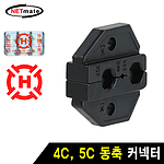 동축 커넥터 다이 (HT-3K3)