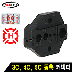 동축 커넥터 다이 (HT-3P1)