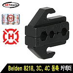 동축 커넥터 다이 (HT-43A4)