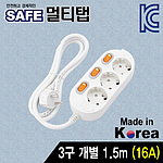3구 개별접지멀티탭