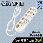 5구 개별접지멀티탭