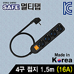 4구 접지멀티탭