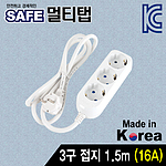 3구 접지멀티탭