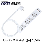 USB 2포트 4구 접지멀티탭