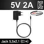 전원 아답터 (NMX-P5251A)