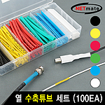 열수축 튜브 세트 (6색)