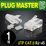 UTP CAT.6 RJ-45 플러그잭&부트 (P8-039)