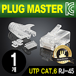 UTP CAT.6 RJ-45 플러그잭&부트 (P8-0393)
