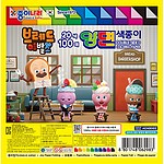 브레드이발소 양면색종이