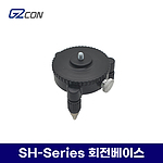 레이저 레벨기 회전베이스 (SH-Series)