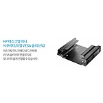 Vesa 마운팅키트 V2 (P/N: 2JA32AA)