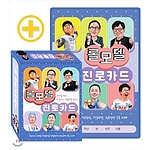10대를 위한 다중지능 역할모델 80인 (롤모델 진로카드)