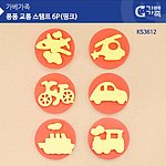 퐁퐁 교통 스탬프 (KS361 Series)