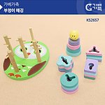 부엉이 패깅 (KS2657)