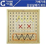 감성실꿰기 보드 실꿰기 (KS2549)