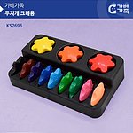 무지개 크레용 (KS2696)