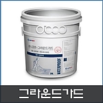 유니코트 그라운드가드 (바닥강화제)