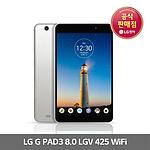 G패드3 8.0 WiFi (LGV425/8형/16GB)