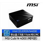 Mini PC 데스크탑 (Cubi N4000/8G/128G/HDD 1TB/Win10 pro)
