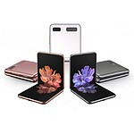 갤럭시Z 플립 5G (256GB/공기계/미스틱 화이트/SM-F707N)