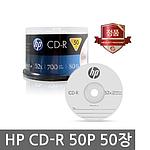 CD-R 50개입 700MB (케익/52X/80min)