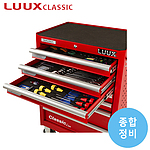 종합정비 이동형 공구세트 (SMS280C/280pcs)