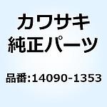 커버 파일럿 박스 UPP 14090-1353
