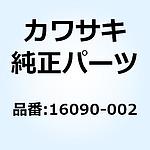 O 링 GA1 16090-002