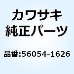 (I / X) 마크 사이드 커버 NINJA 56054-1626
