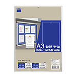 올바른 케이스 (A3)