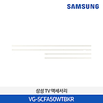 50인치 The Frame 베젤 (VG-SCFA50BKR)