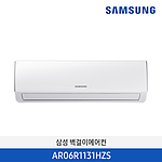 벽걸이 에어컨 (AR06R1131HZS)