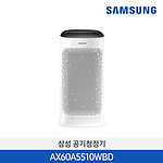블루스카이 5000 공기청정기 (AX60A5510WBD)