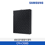 블루스카이 7000 공기청정 필터 세트 (CFX-C100D)