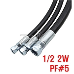 고압호스 (1/2-2W-PF#5)