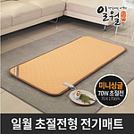 초절전형 온열 전기매트 (미니싱글)