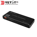 1:4 4K HDMI 2.0 분배기 (DW-SPH14)