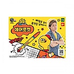허팝의 과학실험키트 (에어로켓)