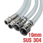 캄록 스프링 호스 (SUS304/19mm)
