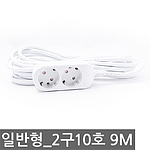 일반 멀티탭 (2구)
