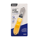 실리콘 스크래퍼