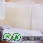 뉴꾸미 사각모기장
