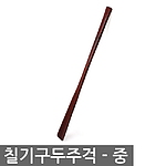 칠기 구둣주걱