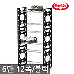 신발 정리대
