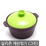 실리콘 계란 찜기